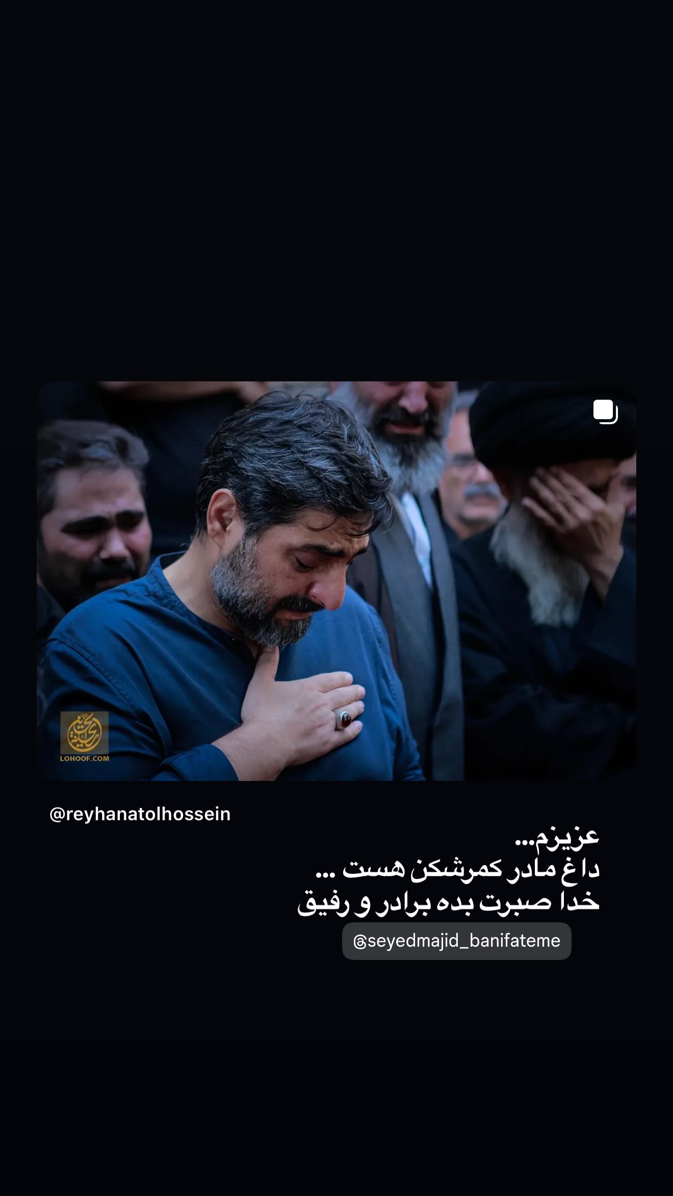  جدید ترین استوری اینستاگرام مهدی شریف