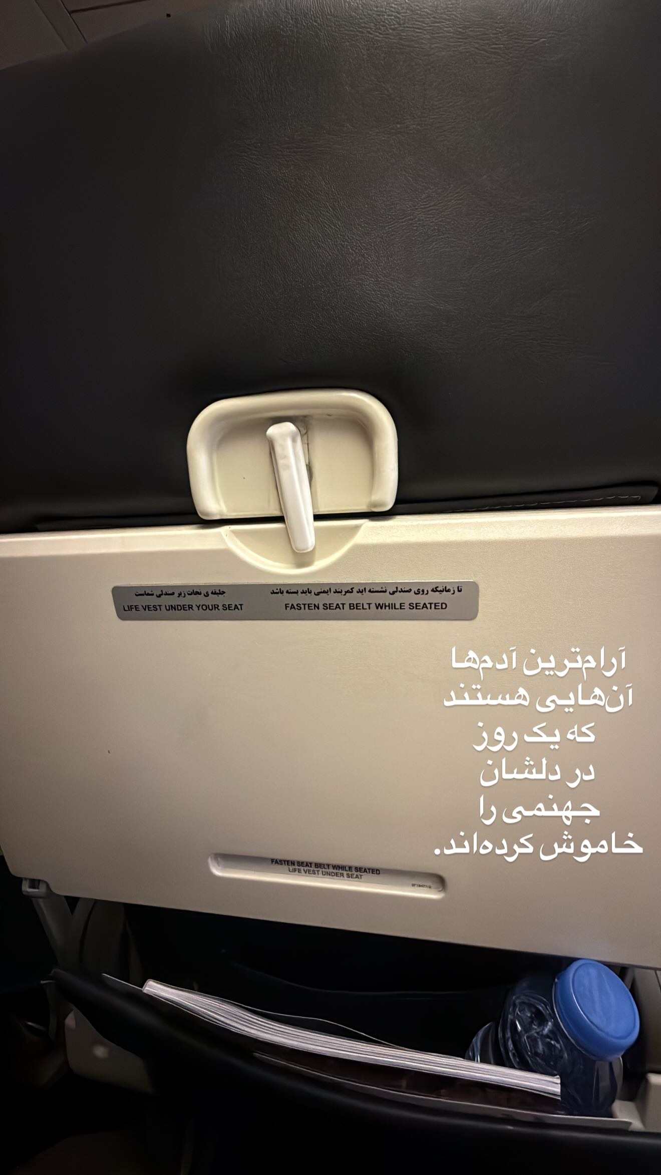  جدید ترین استوری اینستاگرام مهدی شریف