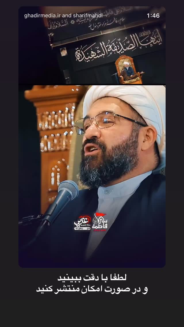  جدید ترین استوری اینستاگرام مهدی شریف