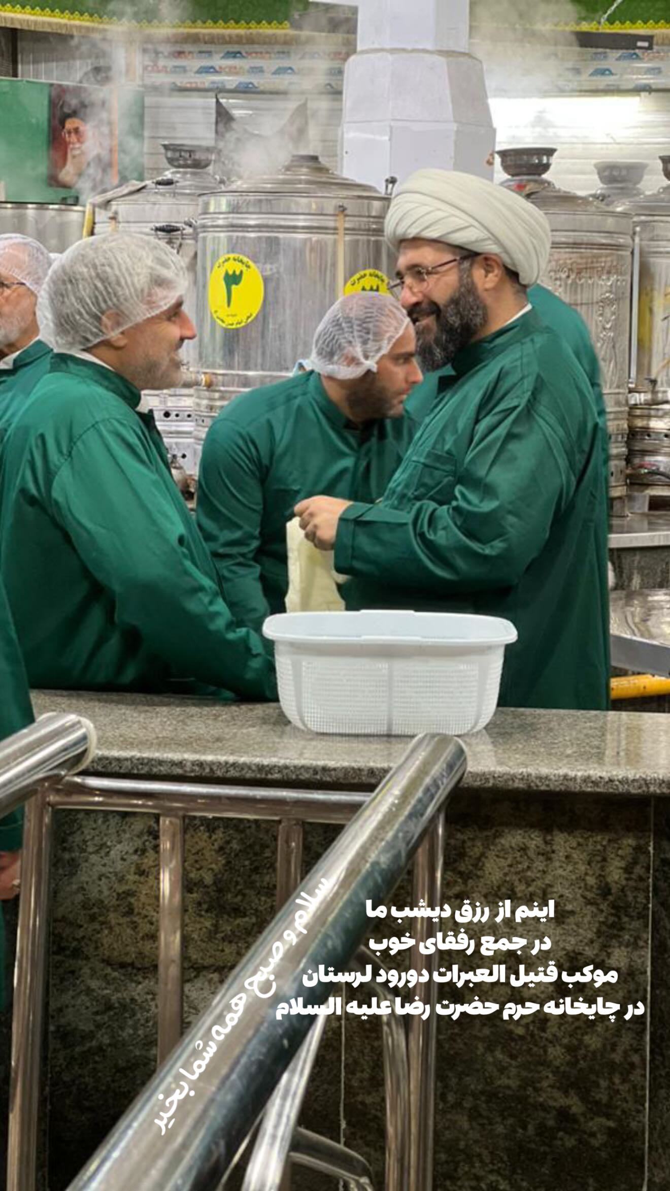  جدید ترین استوری اینستاگرام مهدی شریف