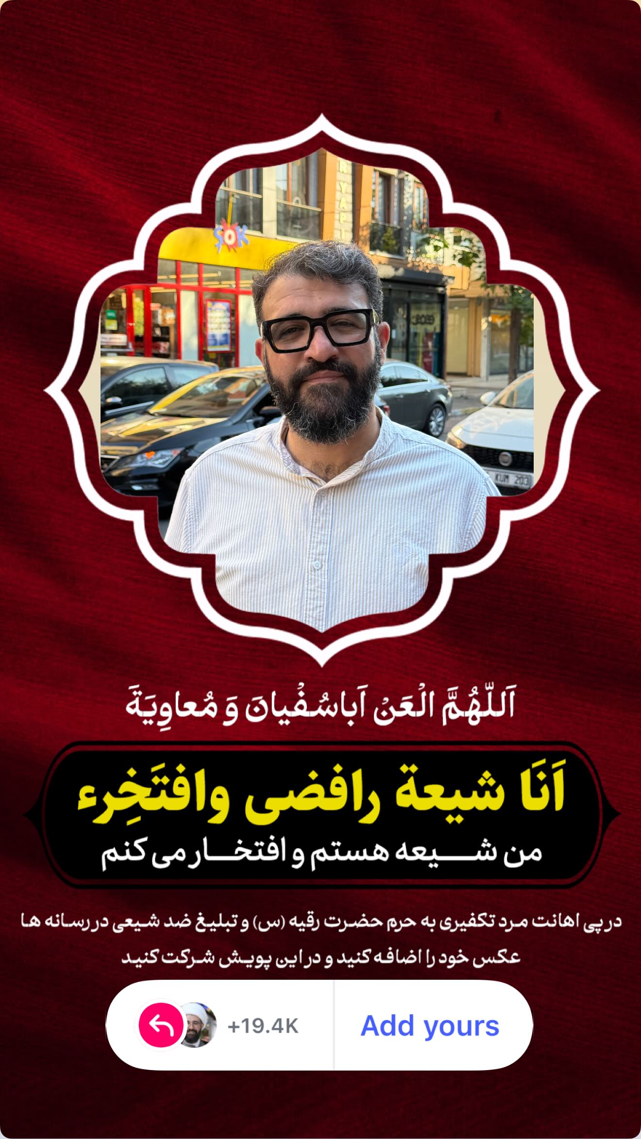  جدید ترین استوری اینستاگرام مهدی شریف