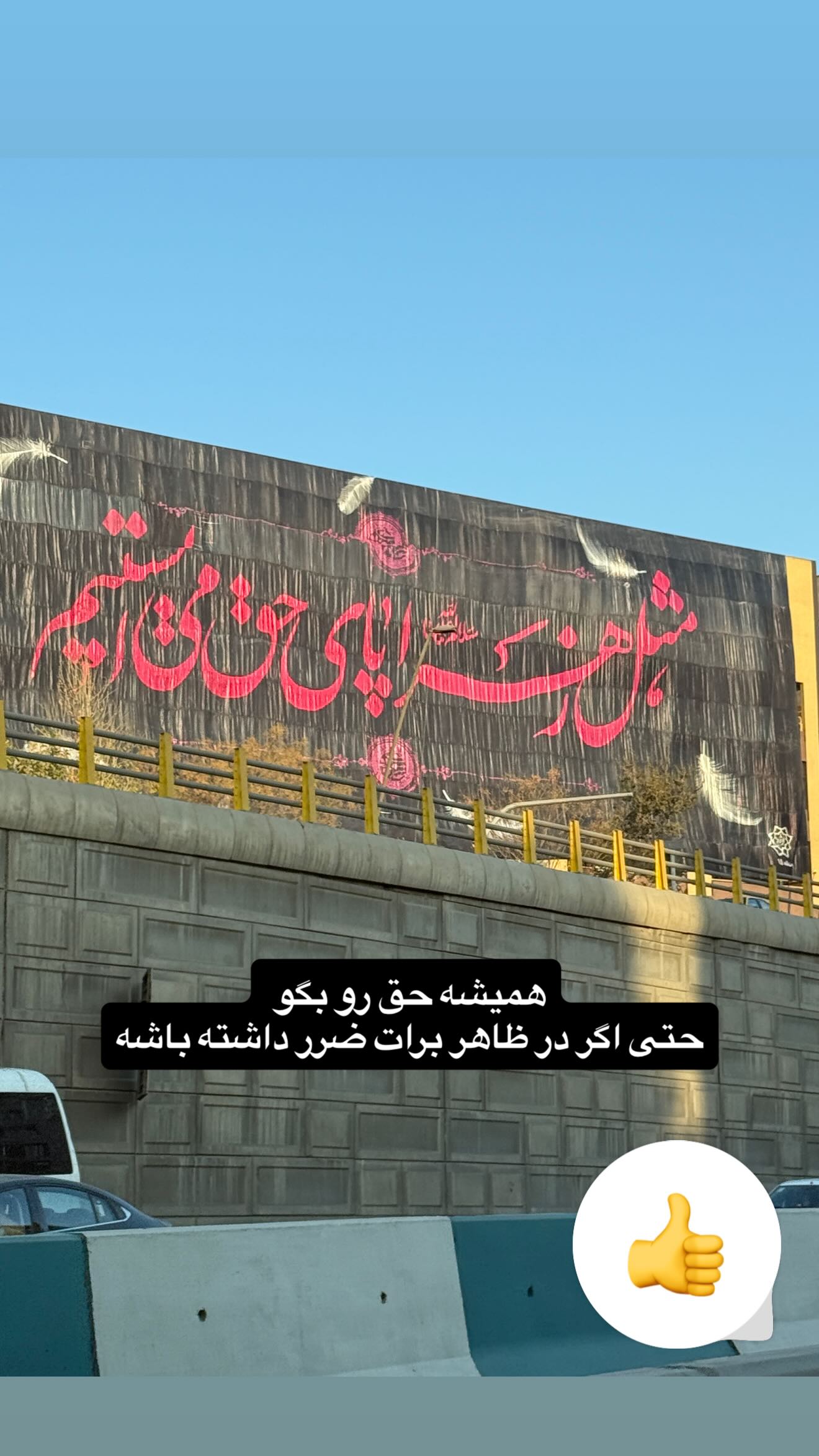  جدید ترین استوری اینستاگرام مهدی شریف