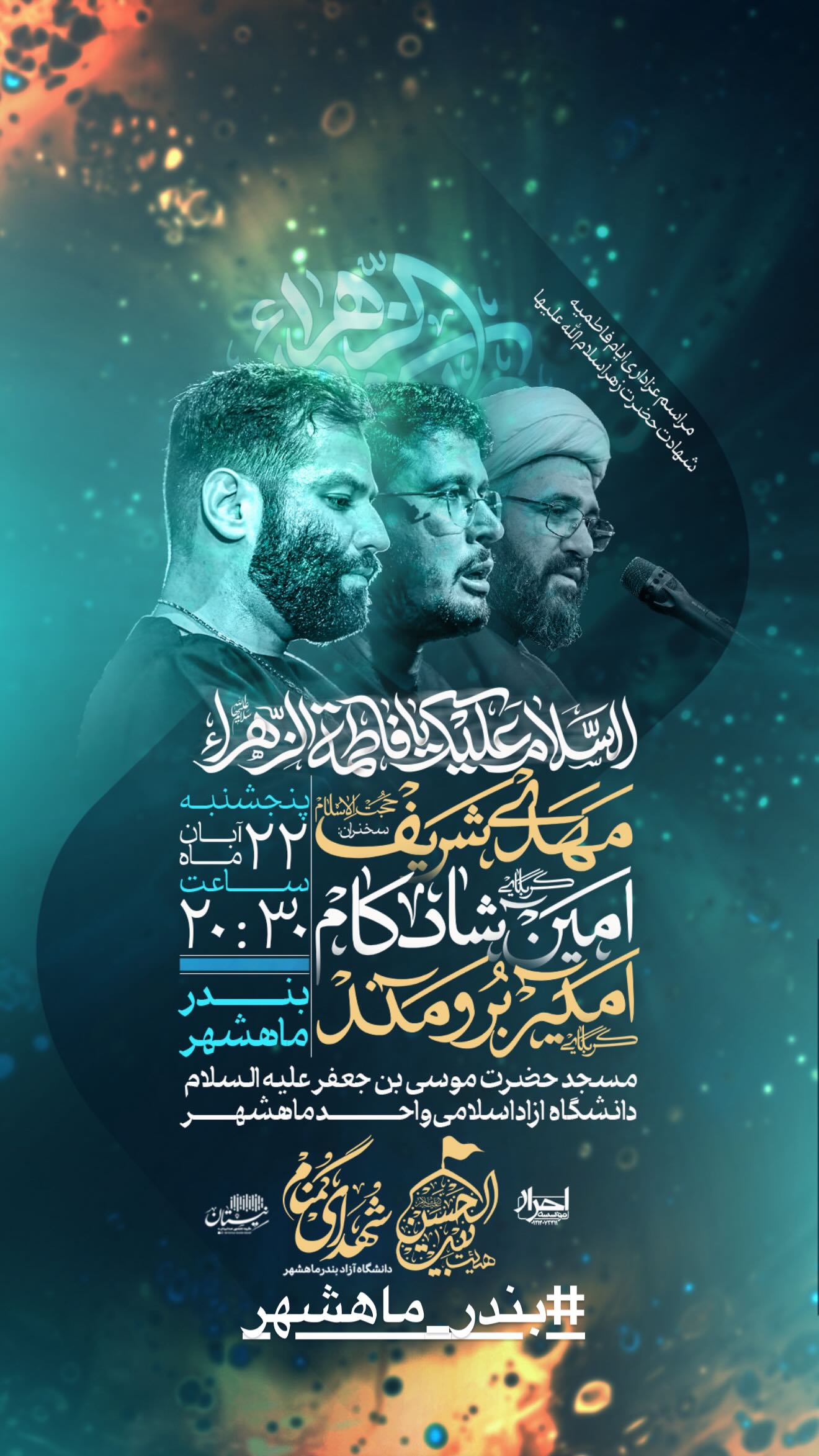  جدید ترین استوری اینستاگرام مهدی شریف