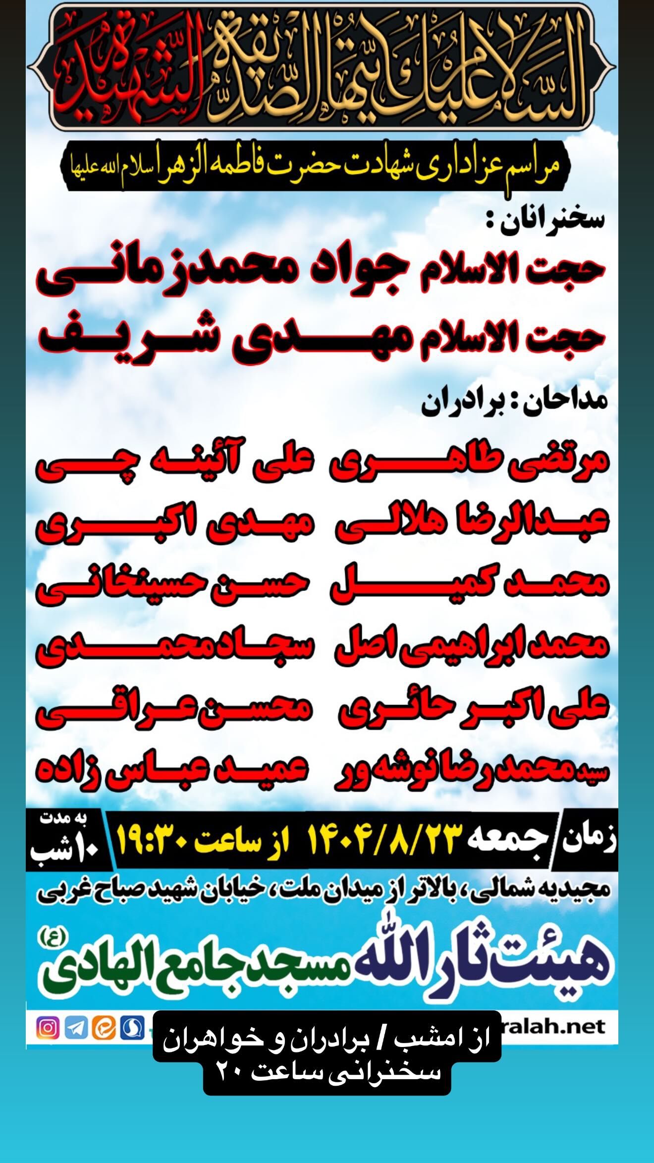  جدید ترین استوری اینستاگرام مهدی شریف