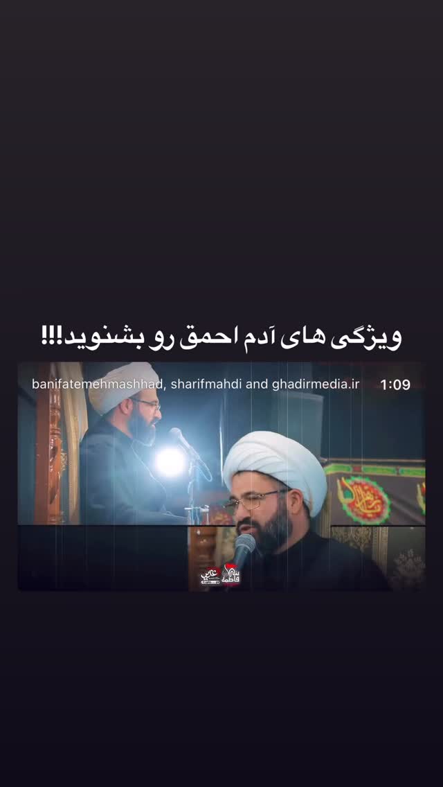  جدید ترین استوری اینستاگرام مهدی شریف