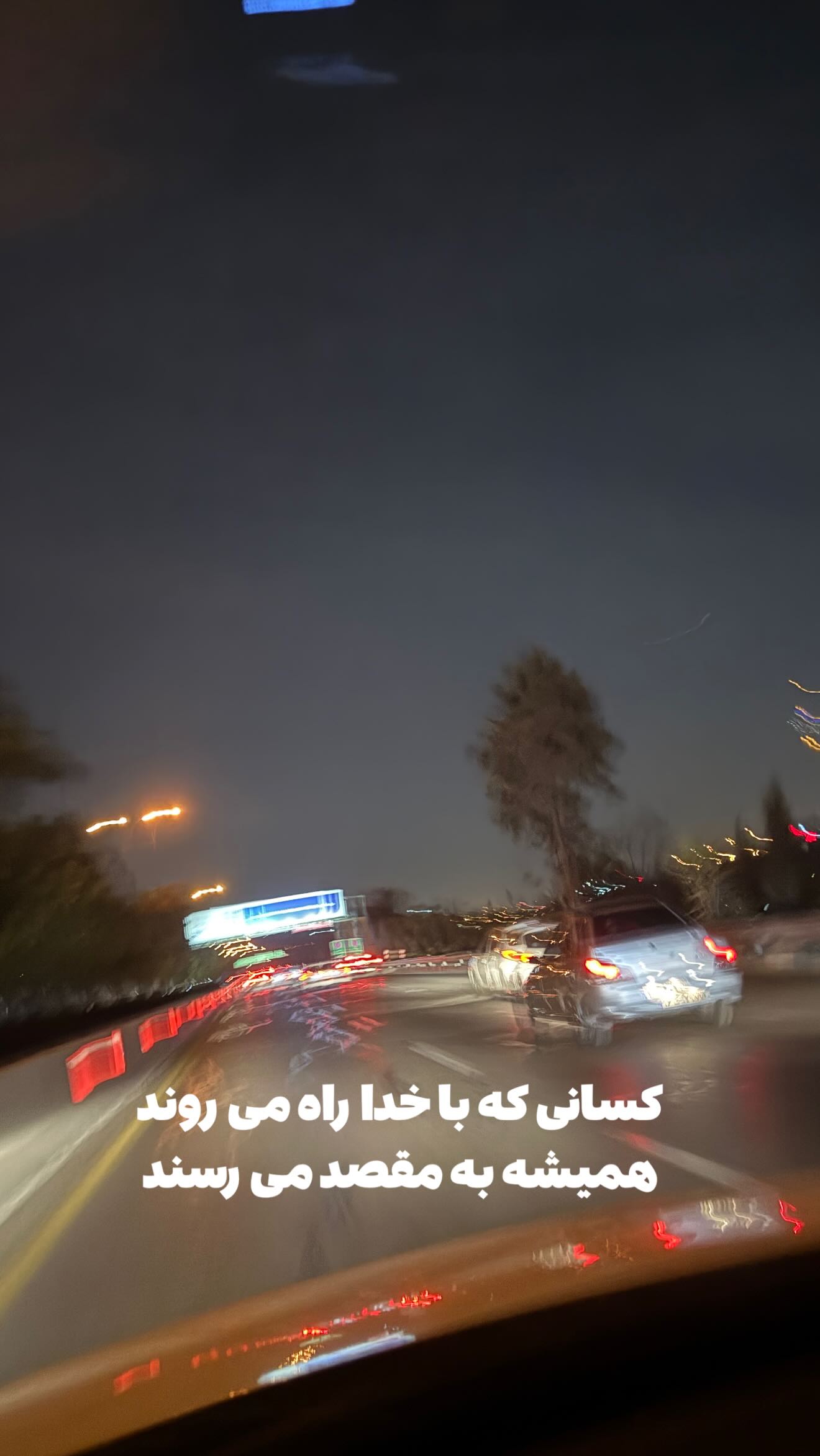  جدید ترین استوری اینستاگرام مهدی شریف