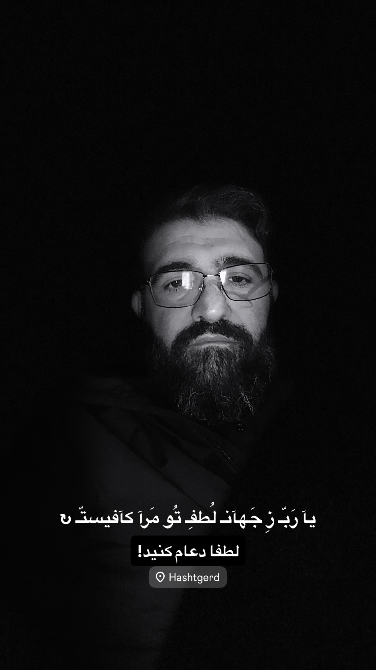  جدید ترین استوری اینستاگرام مهدی شریف