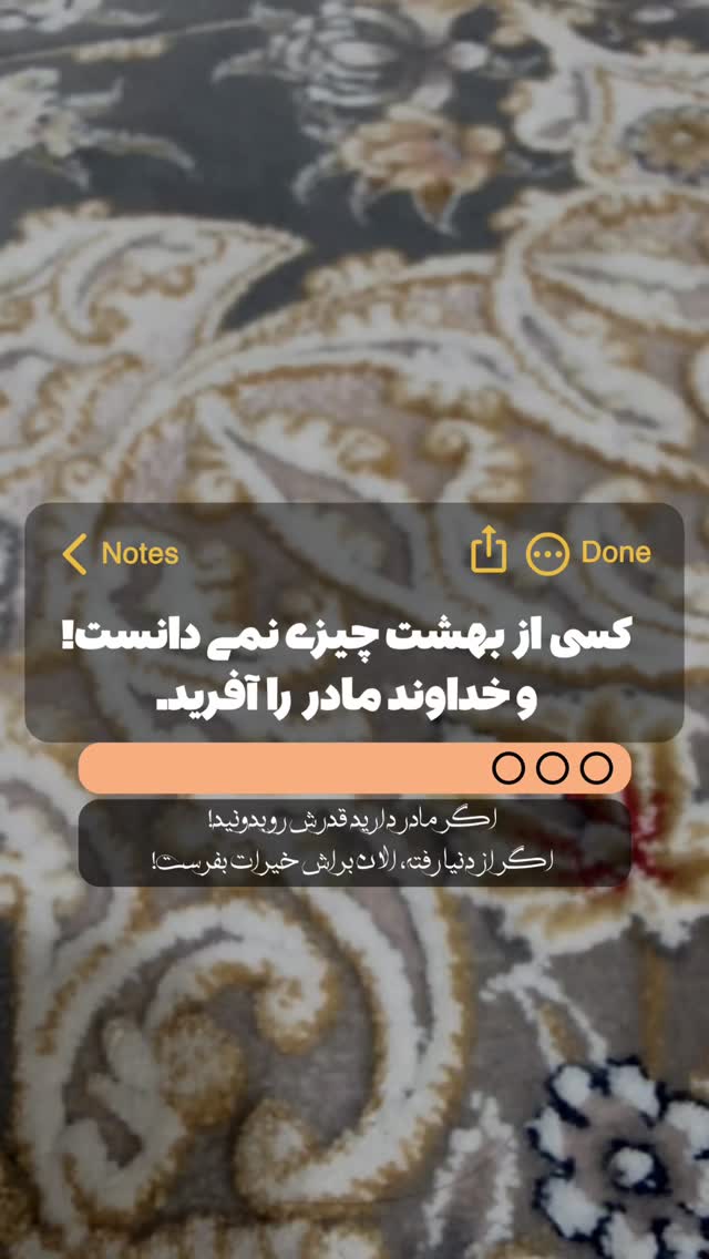  جدید ترین استوری اینستاگرام مهدی شریف