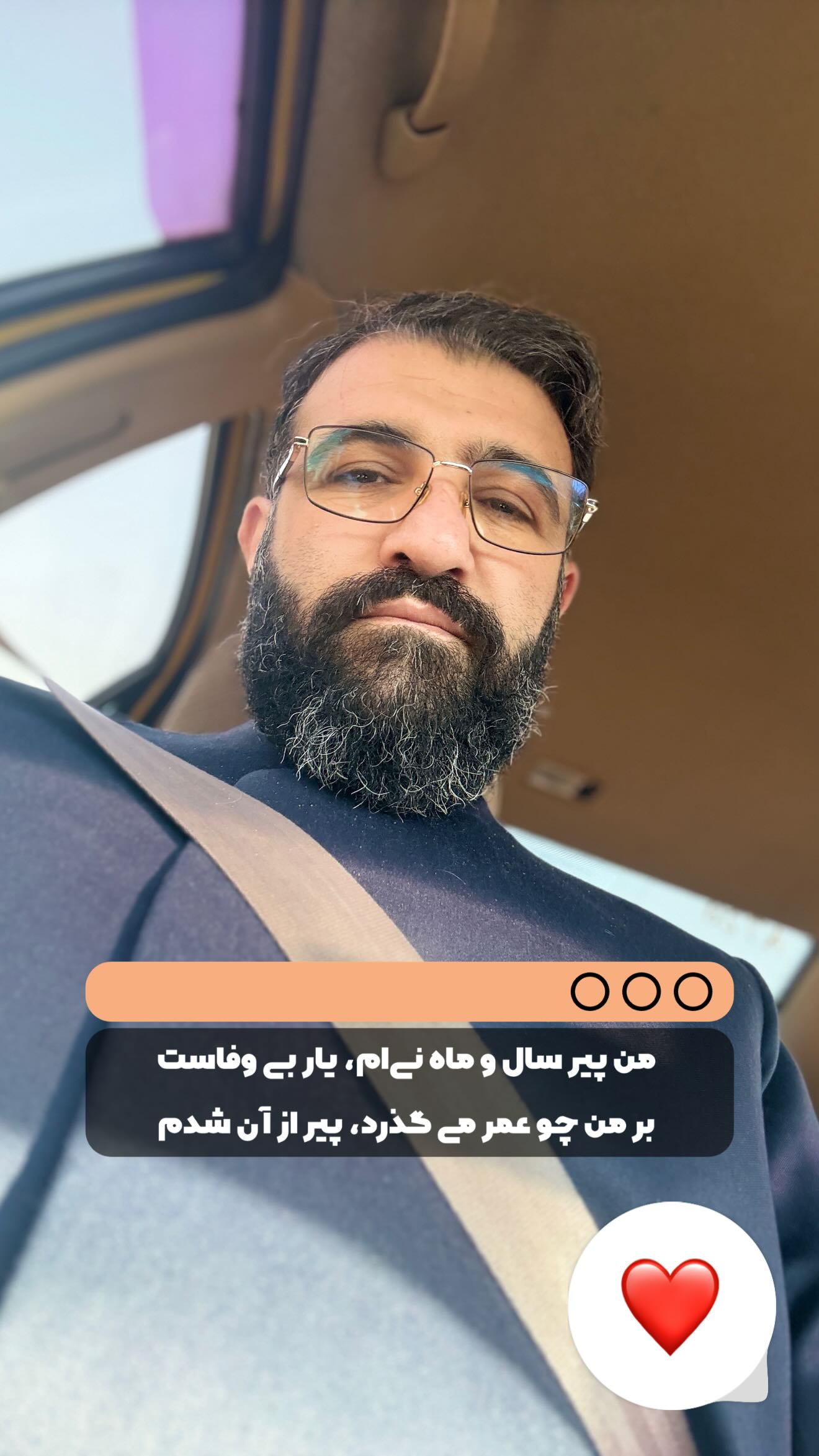  جدید ترین استوری اینستاگرام مهدی شریف