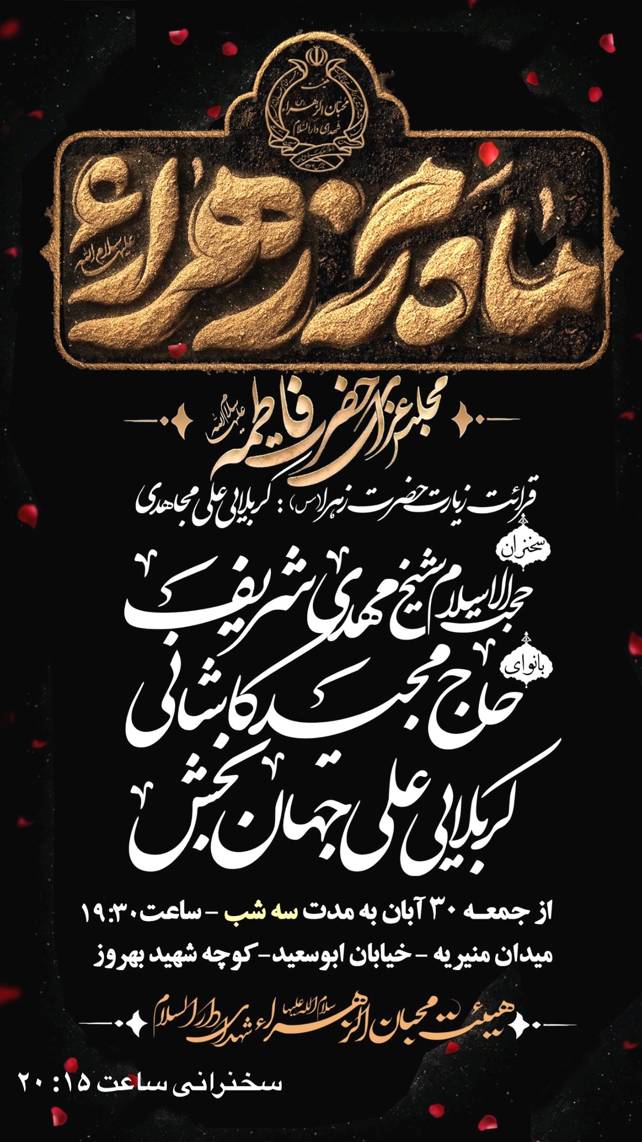  جدید ترین استوری اینستاگرام مهدی شریف