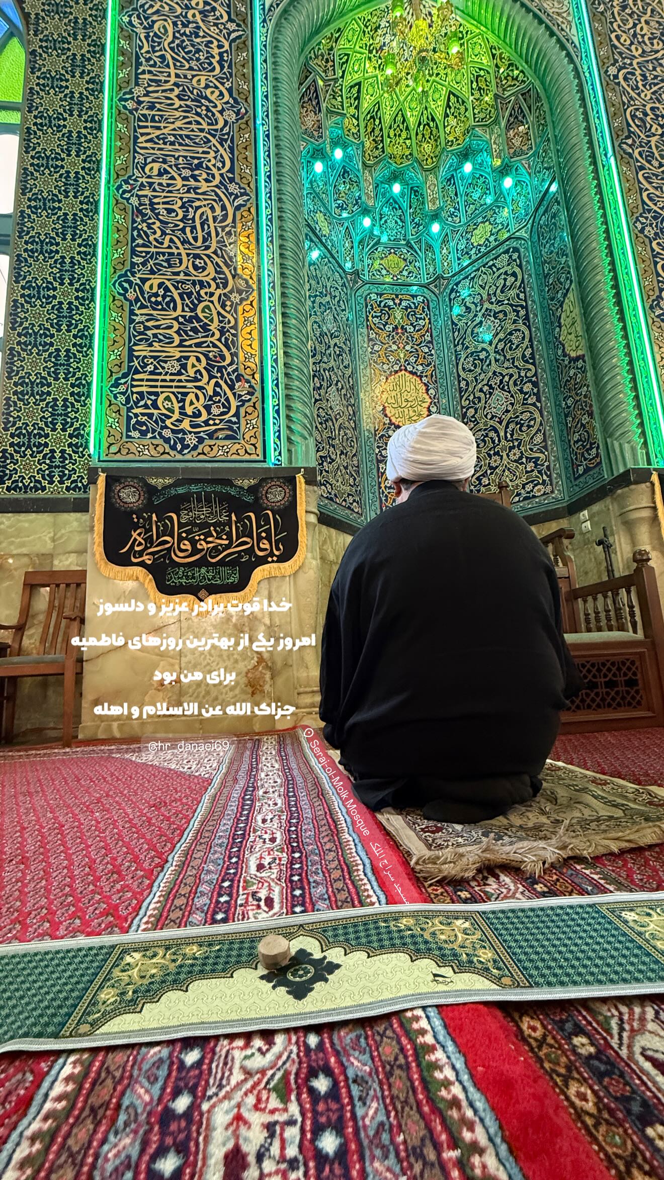  جدید ترین استوری اینستاگرام مهدی شریف