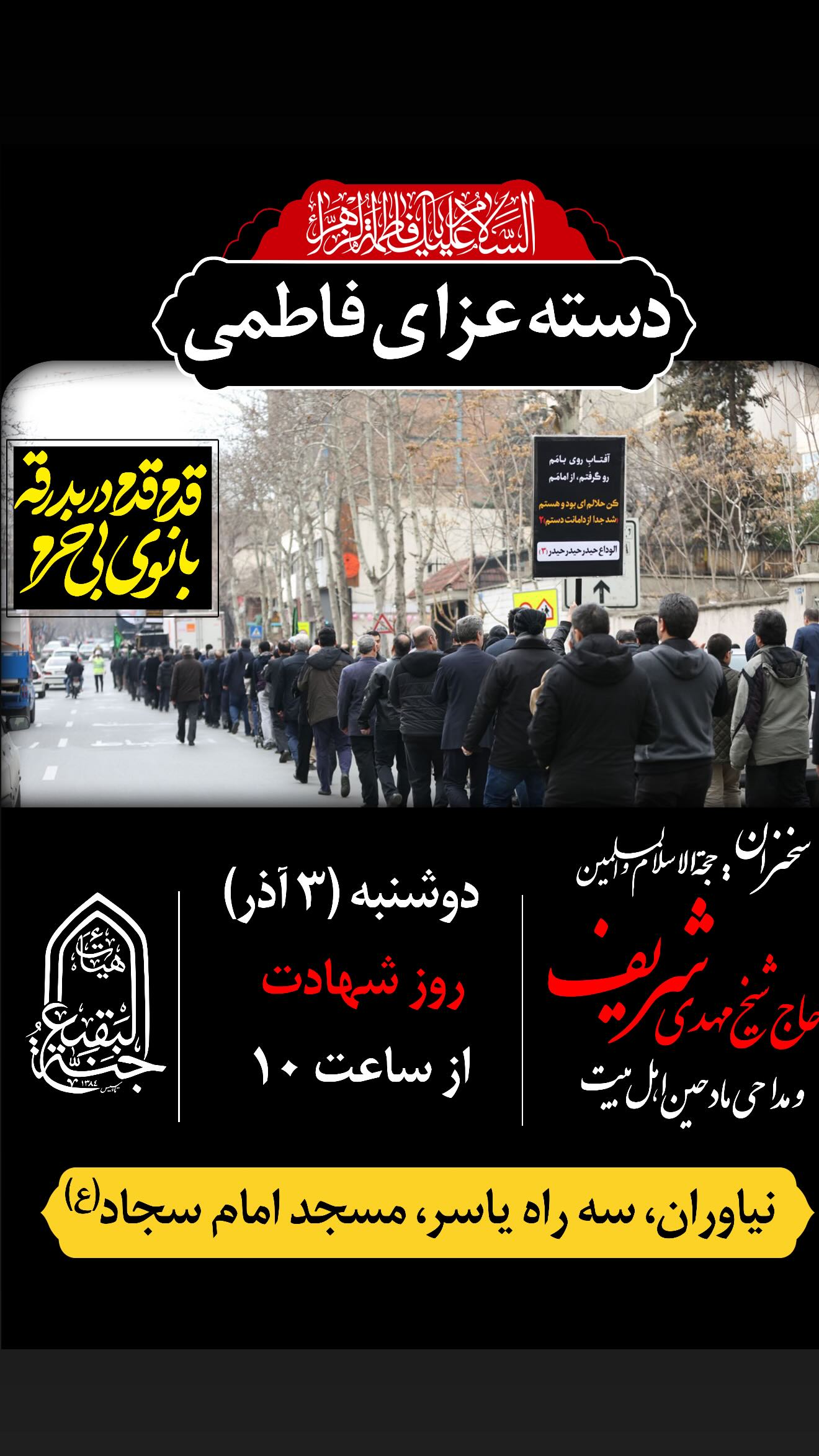  جدید ترین استوری اینستاگرام مهدی شریف