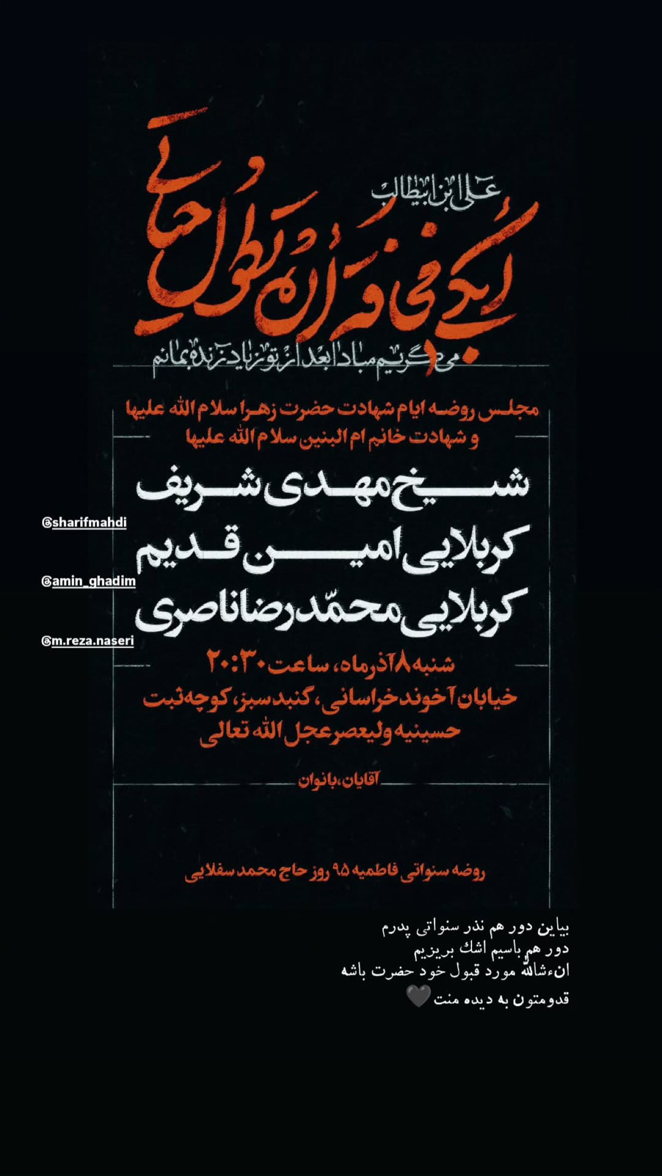 جدید ترین استوری اینستاگرام مهدی شریف