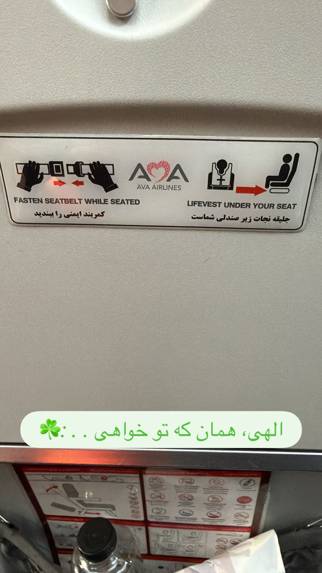  جدید ترین استوری اینستاگرام مهدی شریف