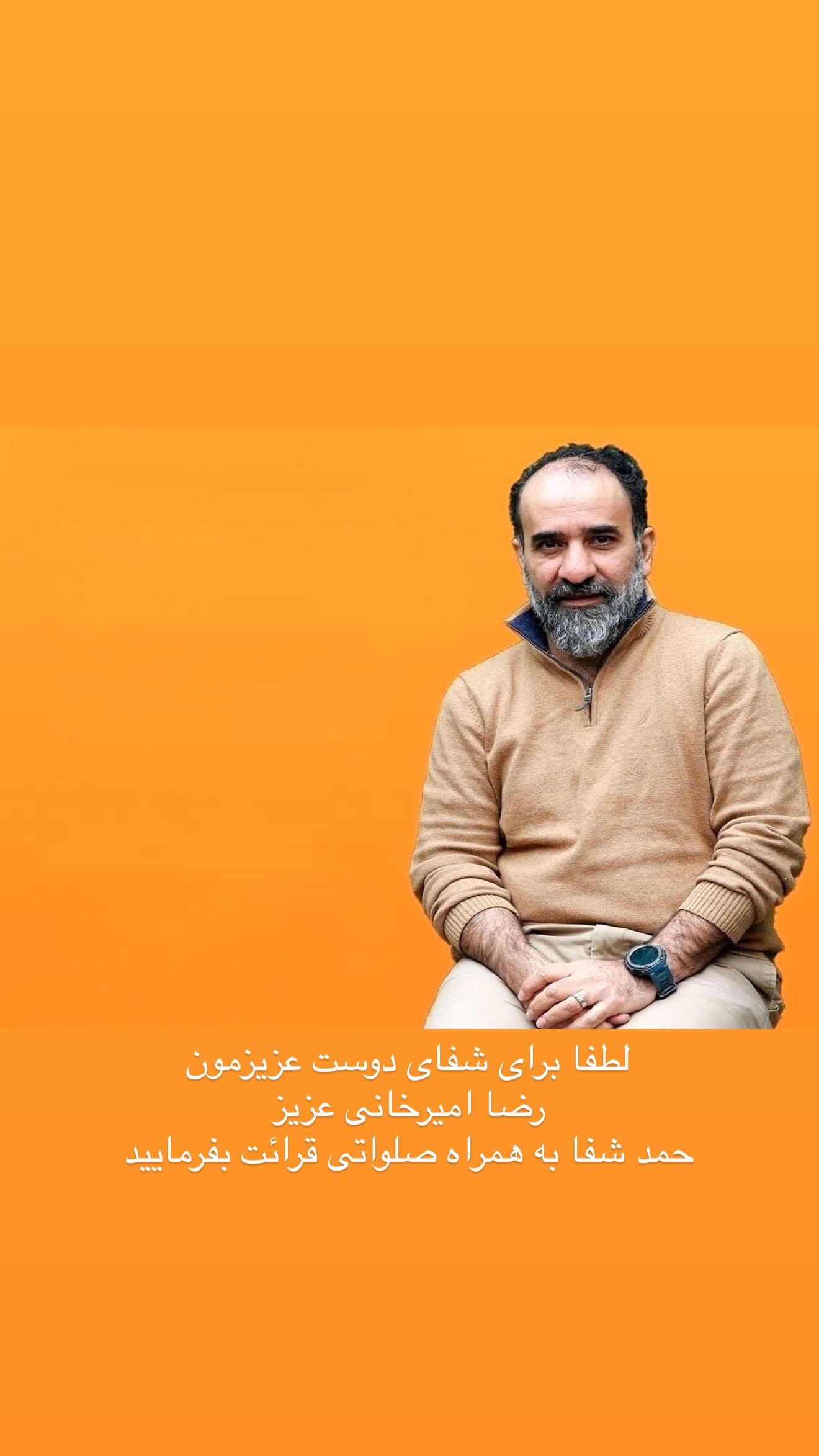  جدید ترین استوری اینستاگرام مهدی شریف