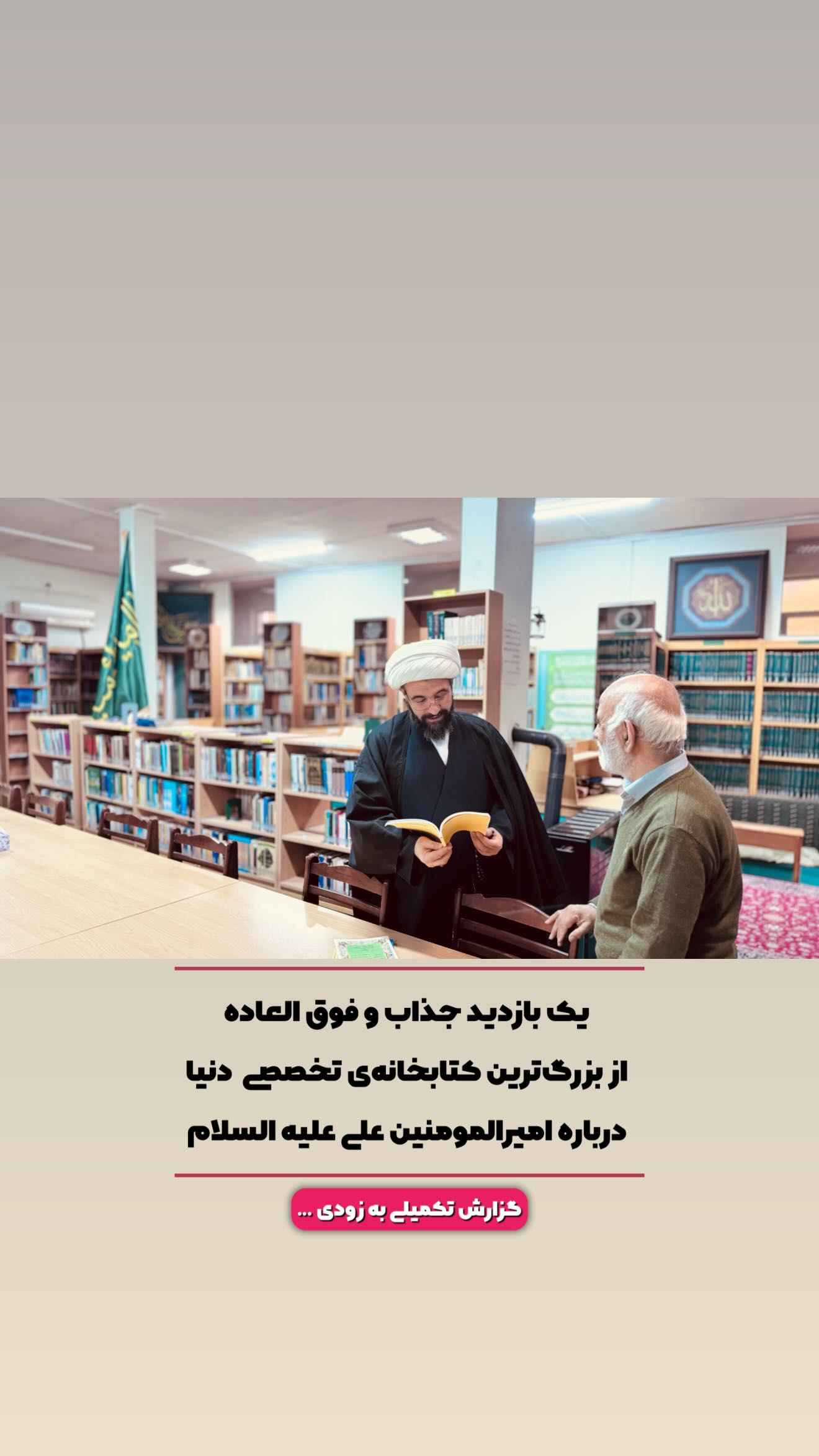  جدید ترین استوری اینستاگرام مهدی شریف