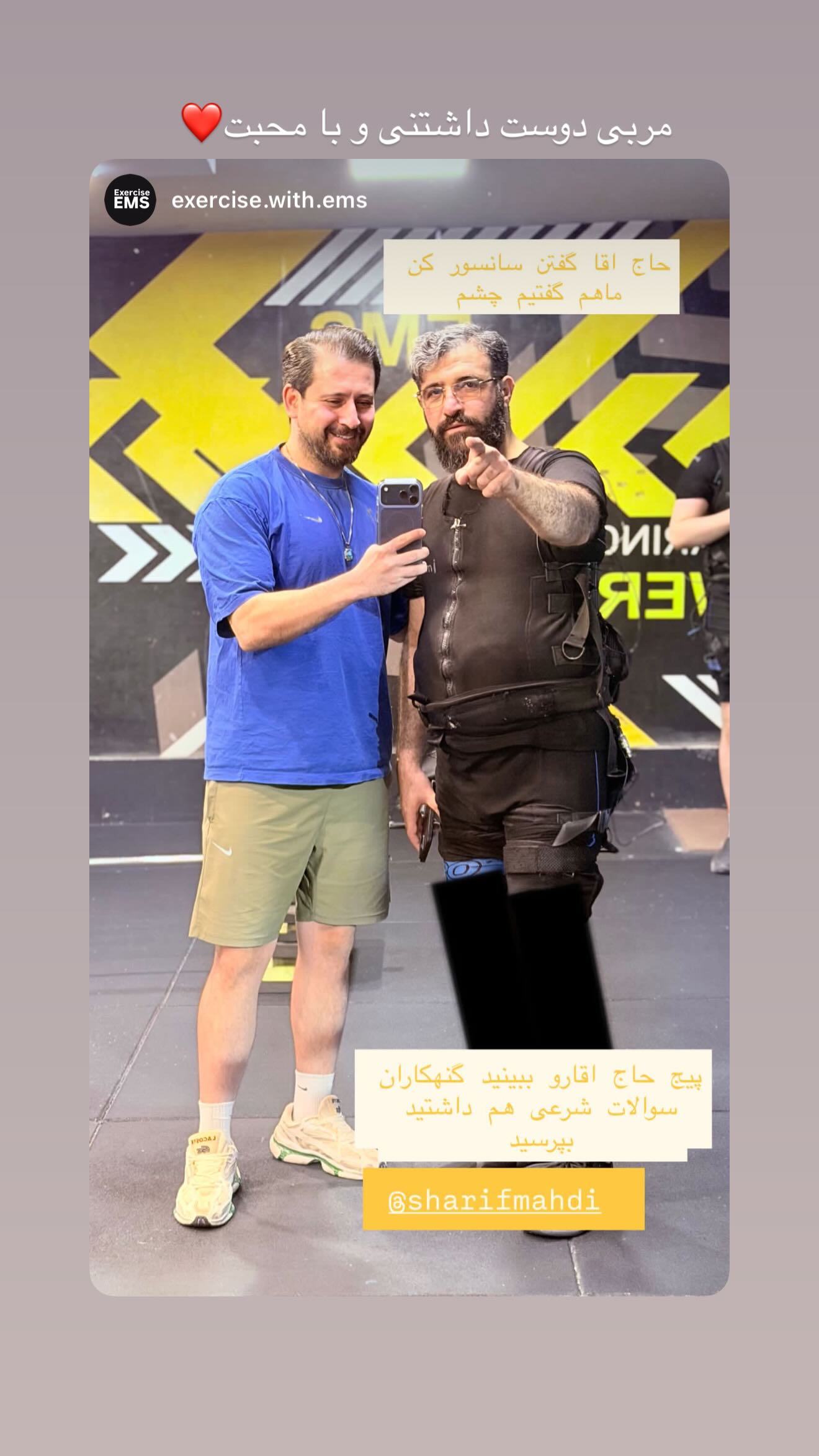  جدید ترین استوری اینستاگرام مهدی شریف