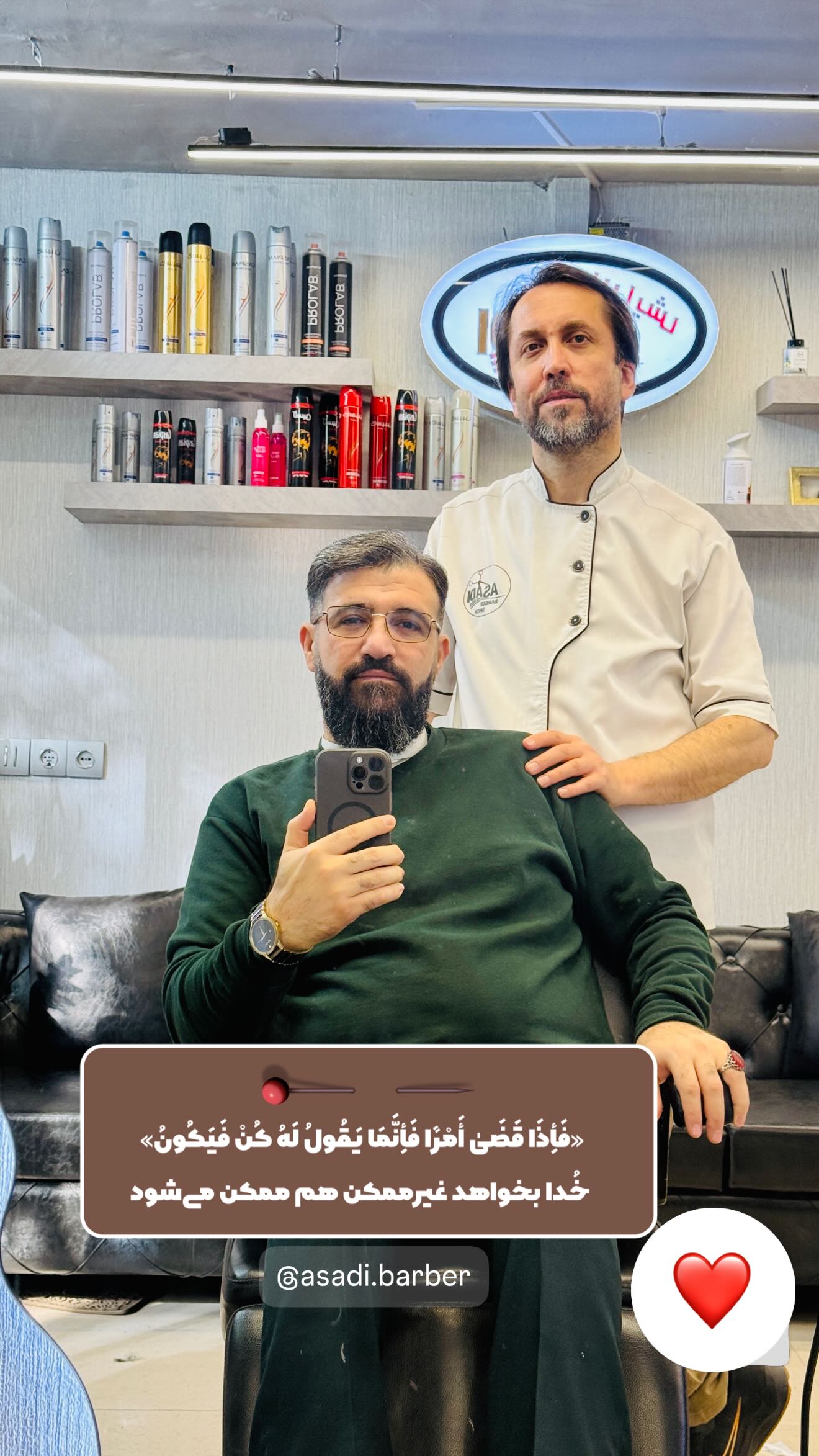  جدید ترین استوری اینستاگرام مهدی شریف
