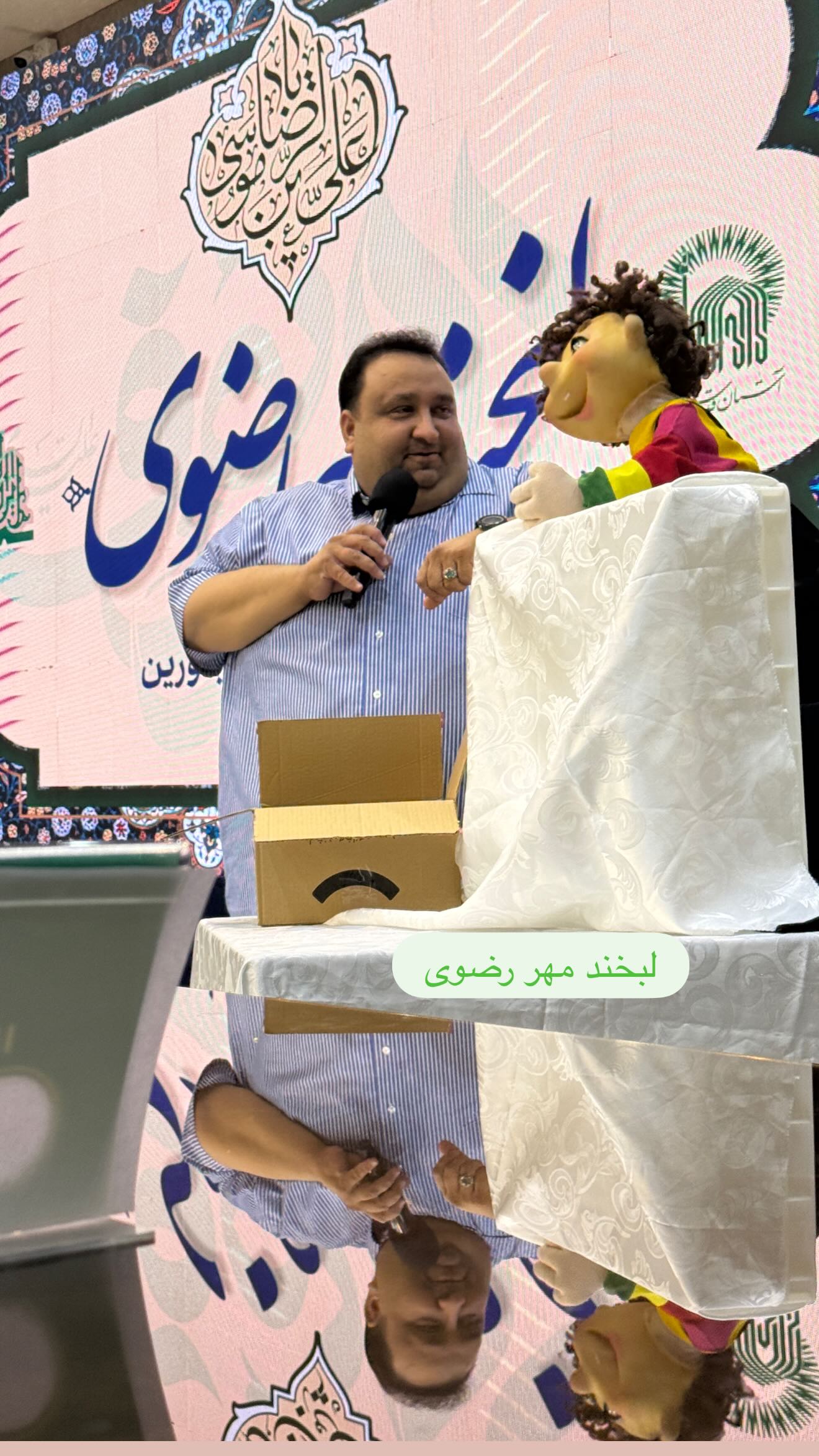  جدید ترین استوری اینستاگرام مهدی شریف