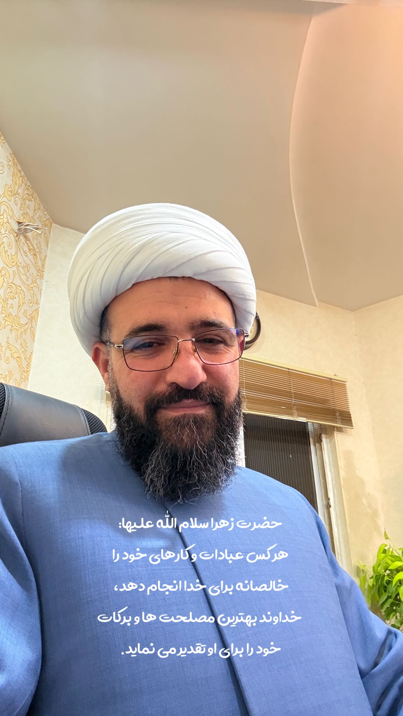  جدید ترین استوری اینستاگرام مهدی شریف