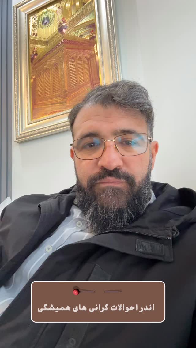  جدید ترین استوری اینستاگرام مهدی شریف