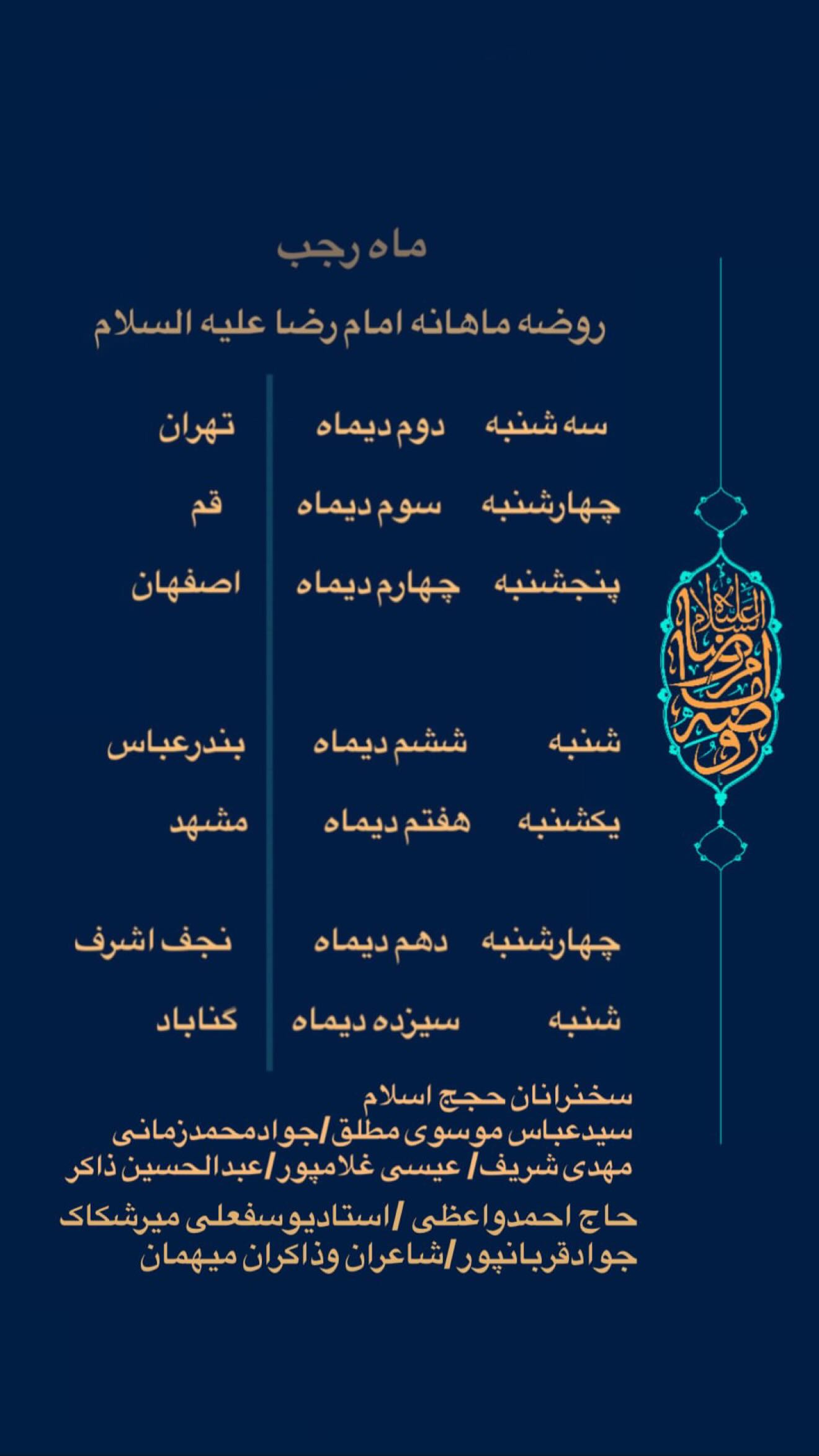  جدید ترین استوری اینستاگرام مهدی شریف