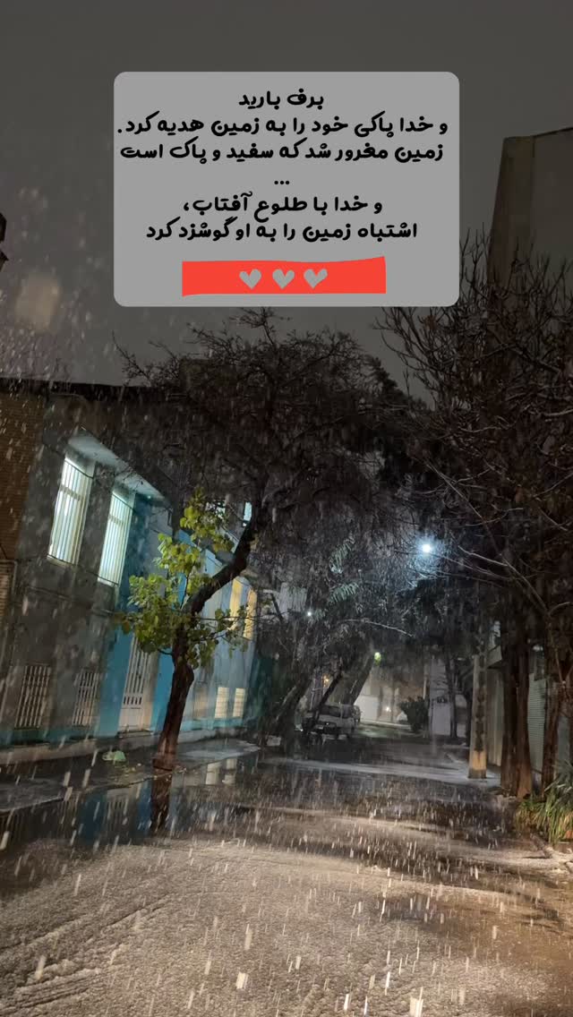  جدید ترین استوری اینستاگرام مهدی شریف