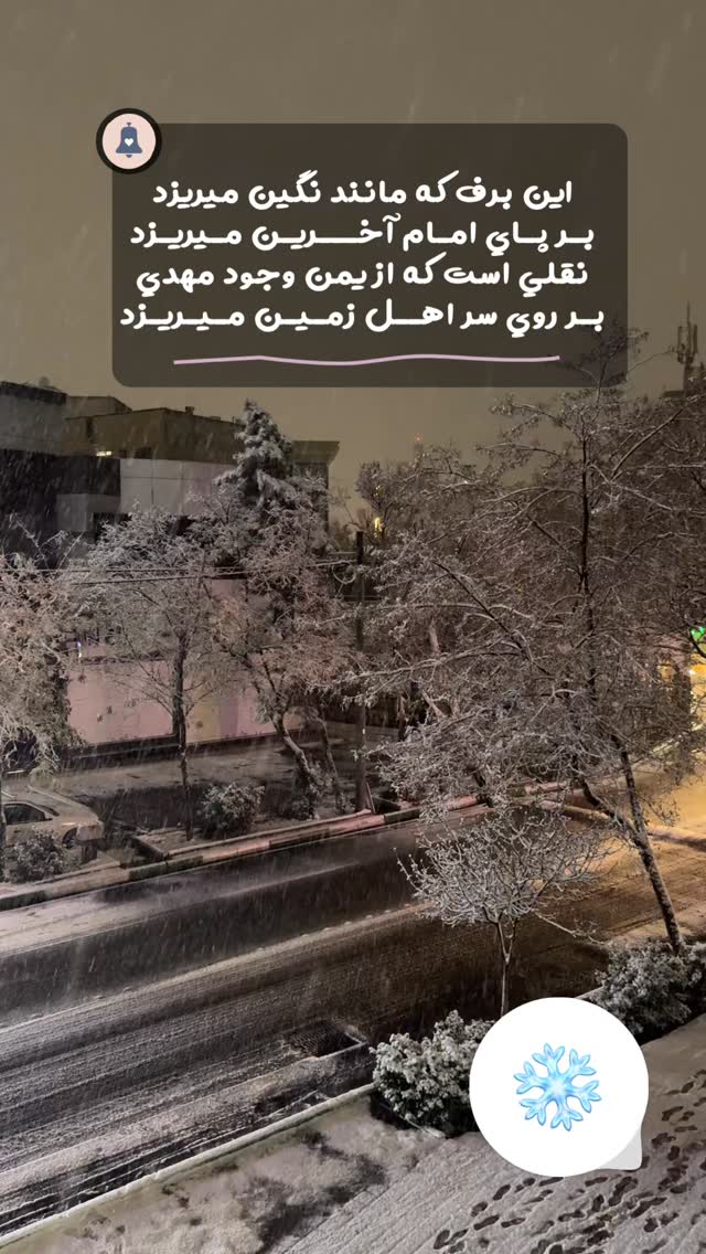  جدید ترین استوری اینستاگرام مهدی شریف
