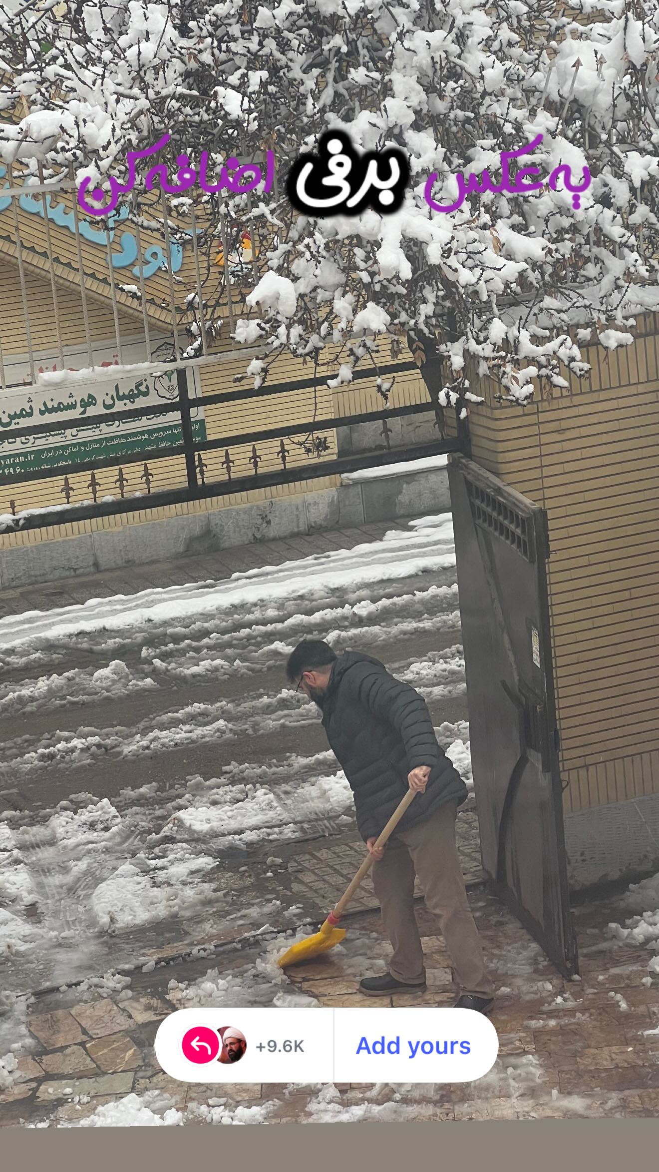  جدید ترین استوری اینستاگرام مهدی شریف