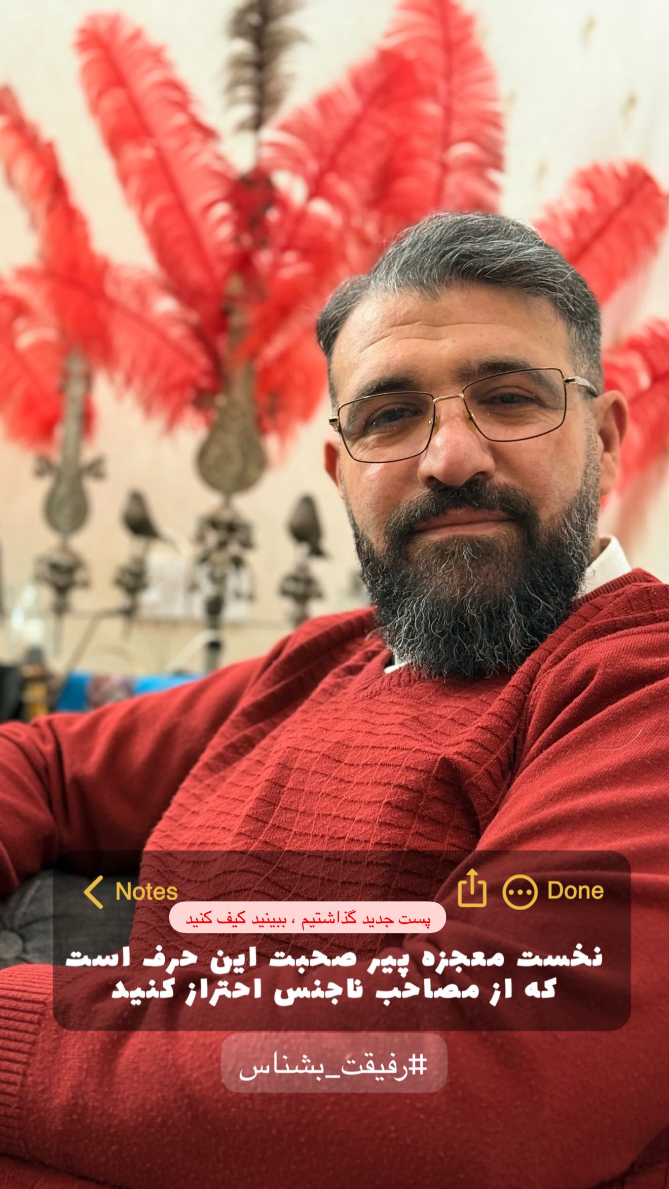  جدید ترین استوری اینستاگرام مهدی شریف