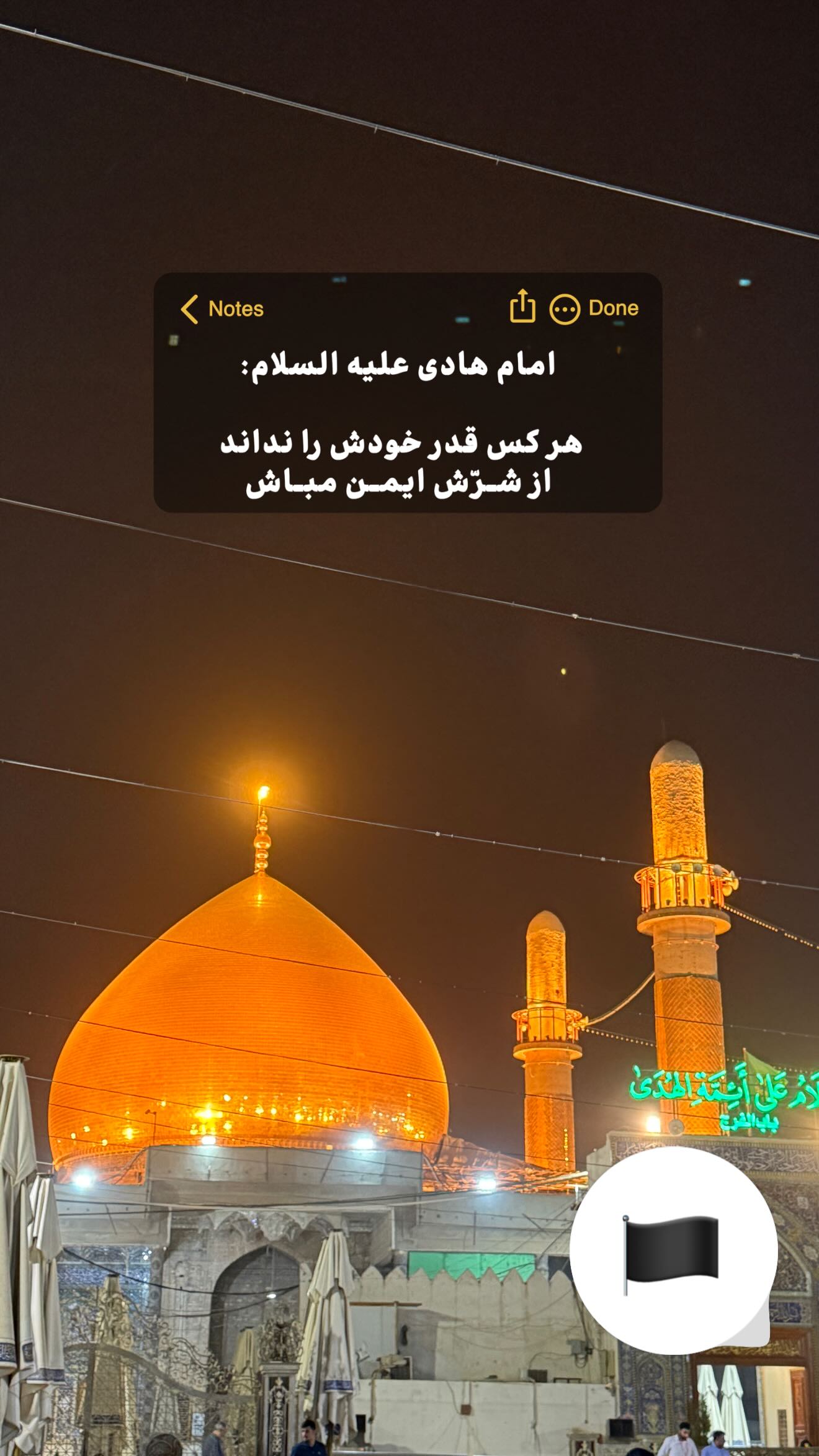  جدید ترین استوری اینستاگرام مهدی شریف