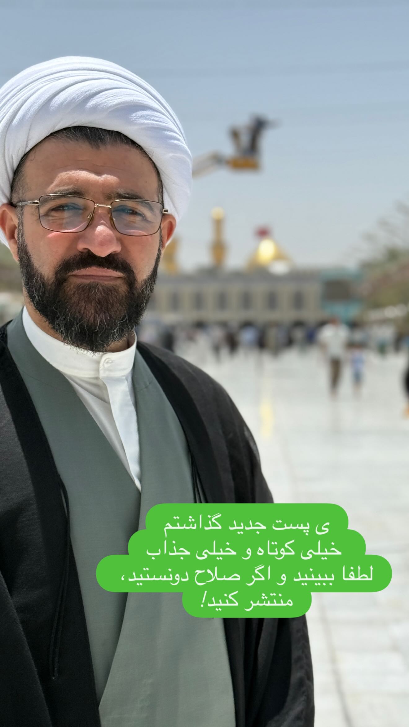  جدید ترین استوری اینستاگرام مهدی شریف