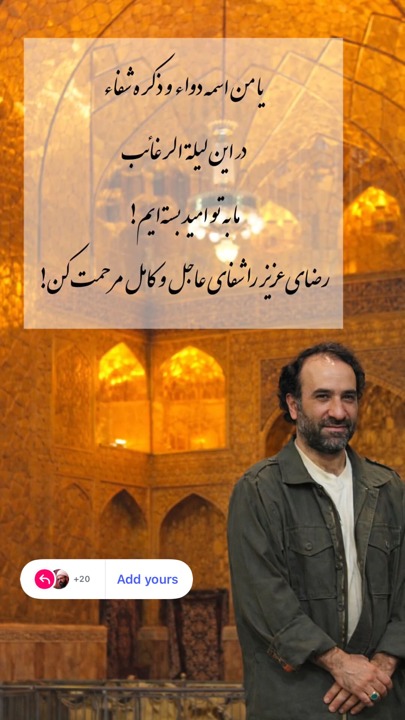  جدید ترین استوری اینستاگرام مهدی شریف