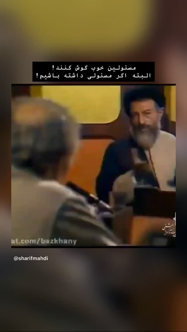  جدید ترین استوری اینستاگرام مهدی شریف
