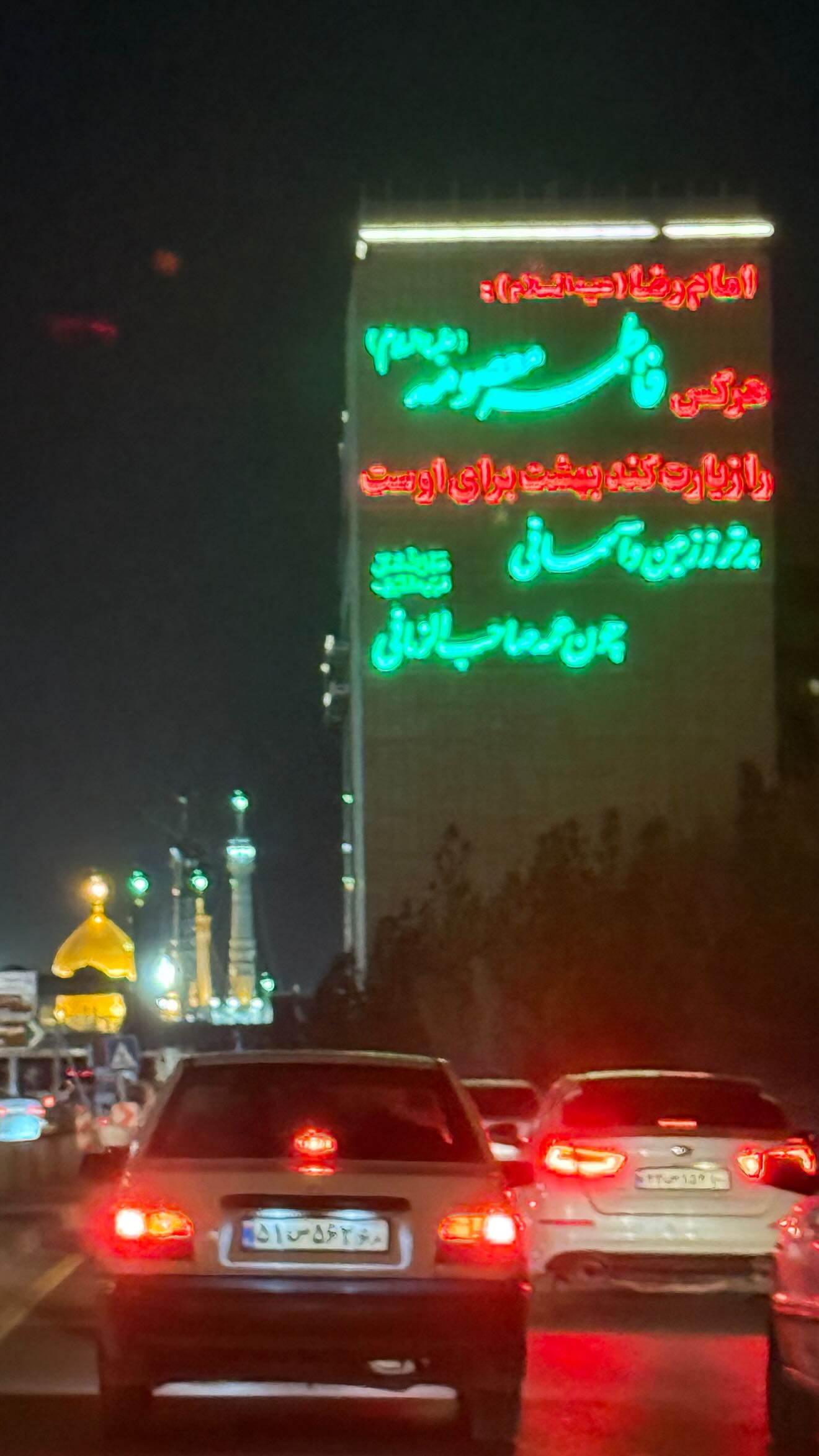 جدید ترین استوری اینستاگرام مهدی شریف