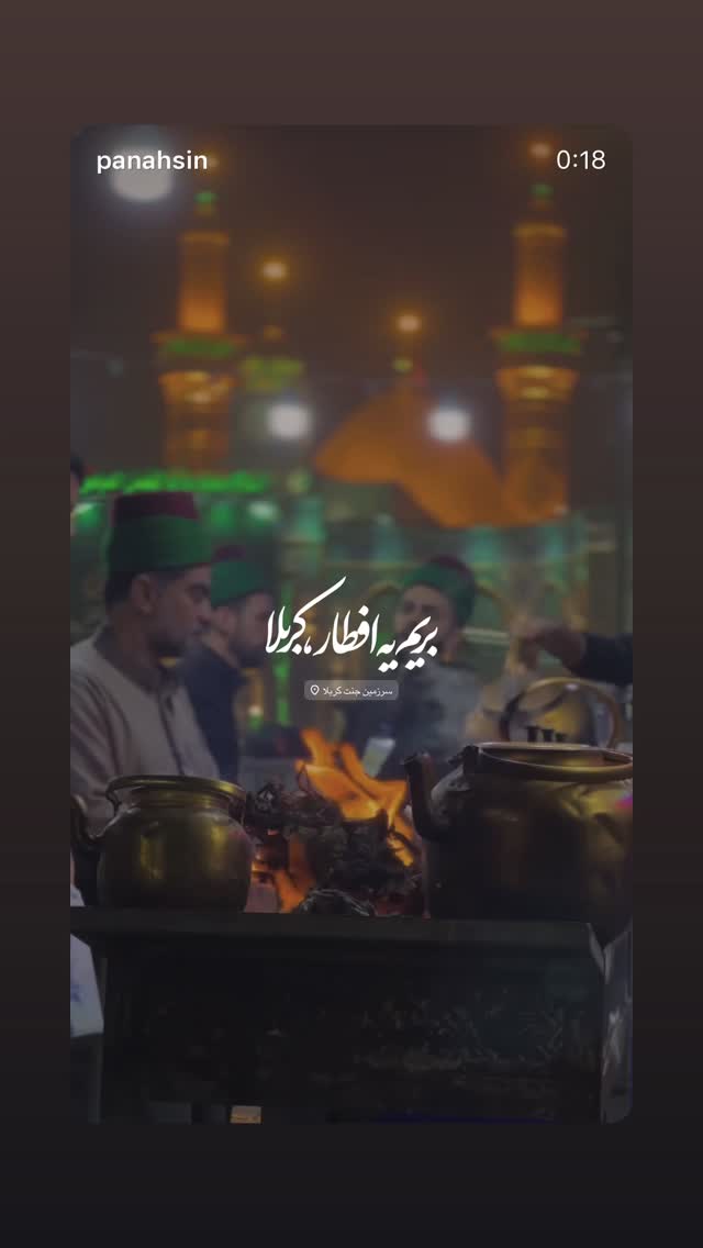  جدید ترین استوری اینستاگرام مهدی شریف