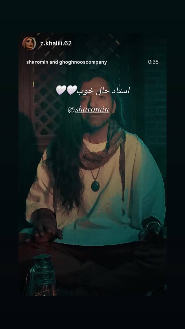  جدید ترین استوری اینستاگرام شارومین