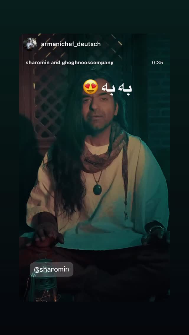  جدید ترین استوری اینستاگرام شارومین