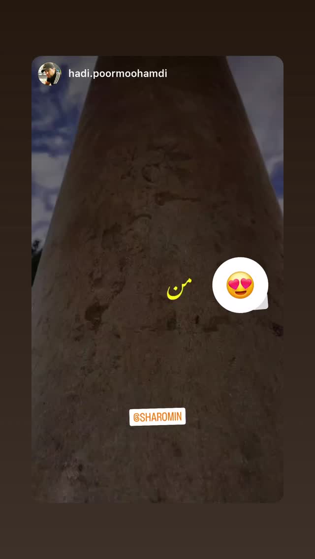  جدید ترین استوری اینستاگرام شارومین