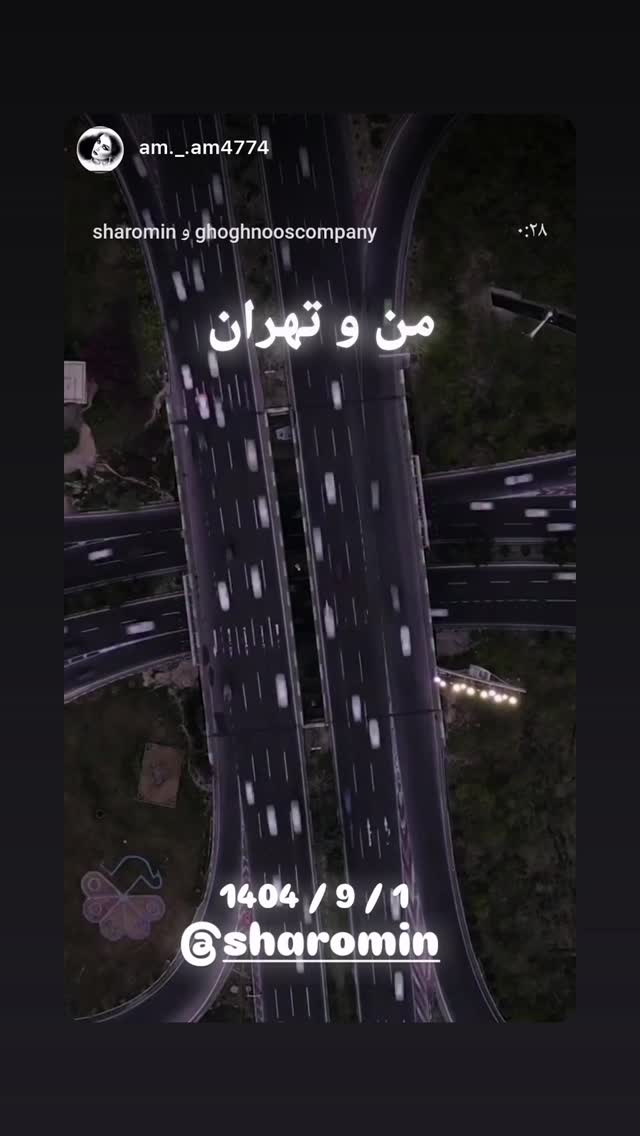  جدید ترین استوری اینستاگرام شارومین