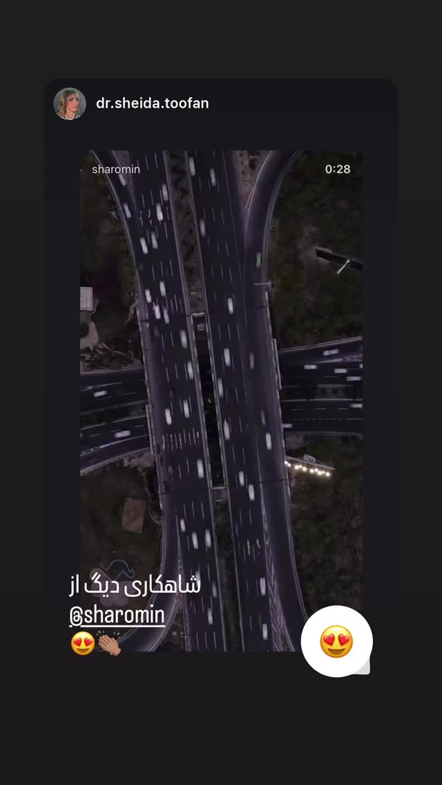  جدید ترین استوری اینستاگرام شارومین