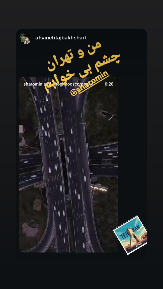  جدید ترین استوری اینستاگرام شارومین
