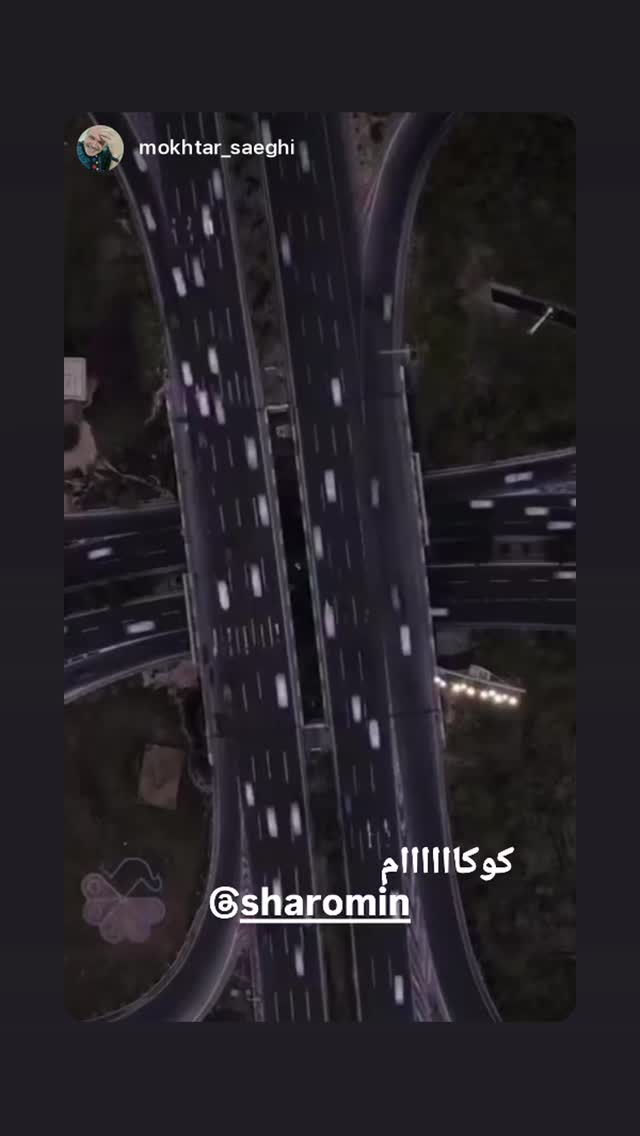  جدید ترین استوری اینستاگرام شارومین