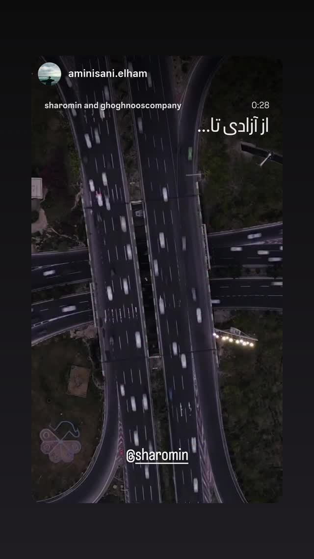  جدید ترین استوری اینستاگرام شارومین