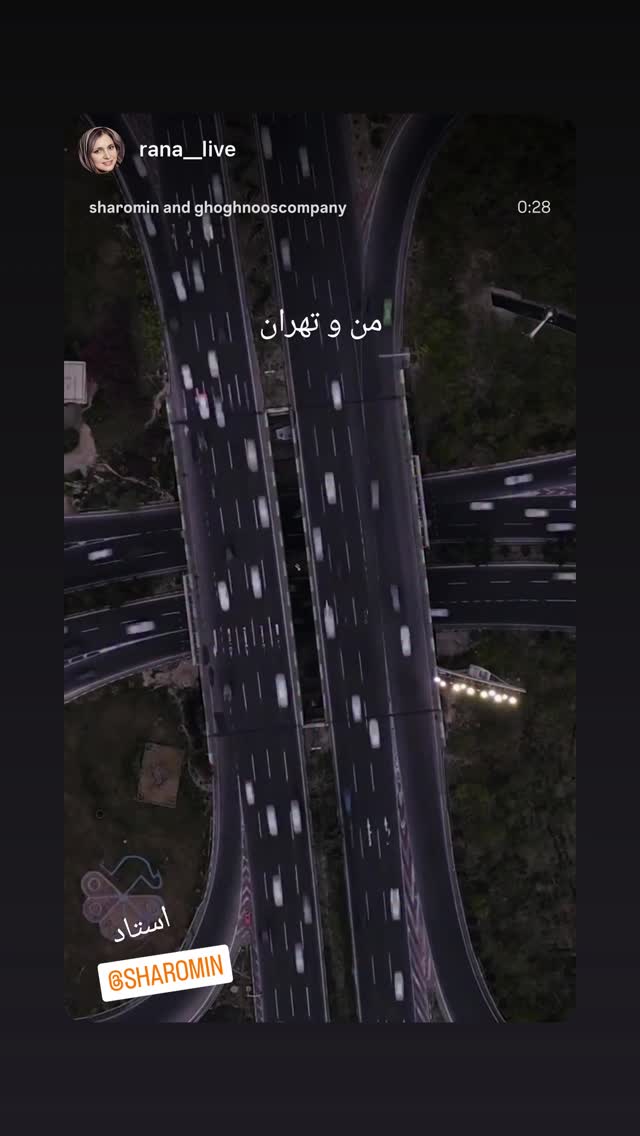  جدید ترین استوری اینستاگرام شارومین