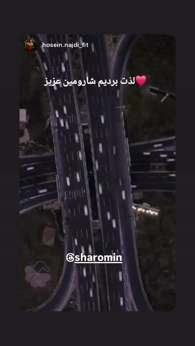  جدید ترین استوری اینستاگرام شارومین