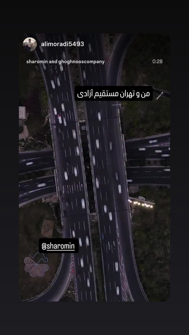  جدید ترین استوری اینستاگرام شارومین
