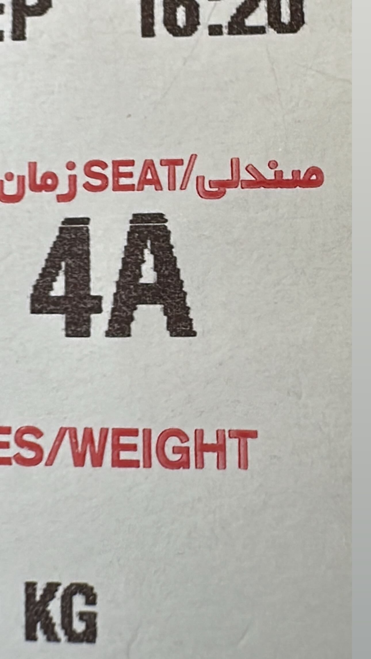  جدید ترین استوری اینستاگرام شارومین
