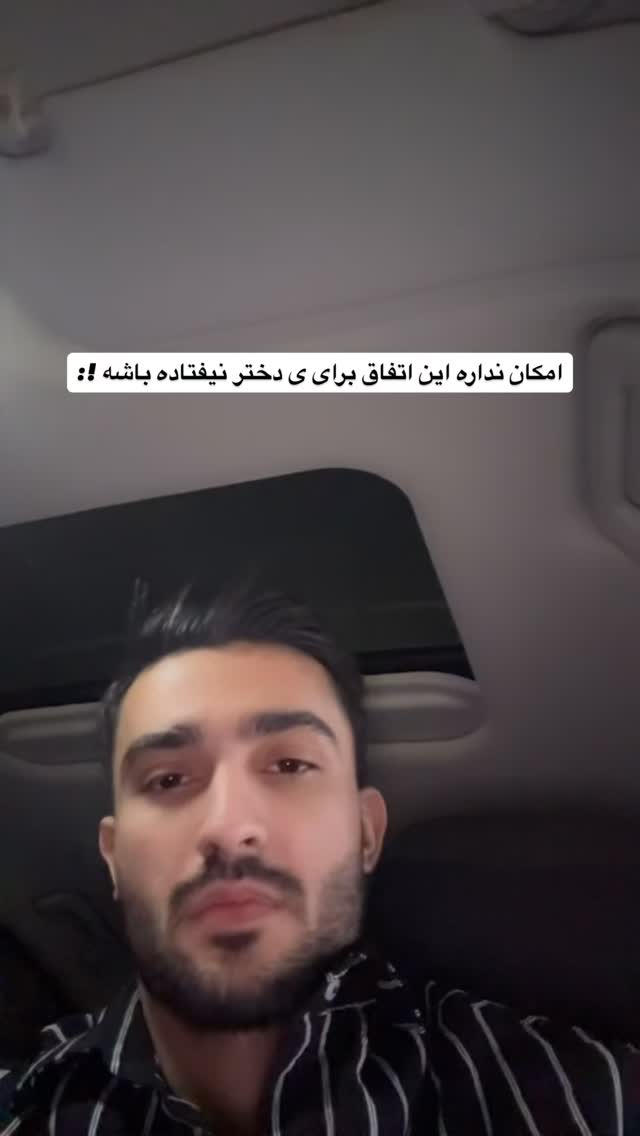  جدید ترین استوری اینستاگرام شهاب قوی پنجه
