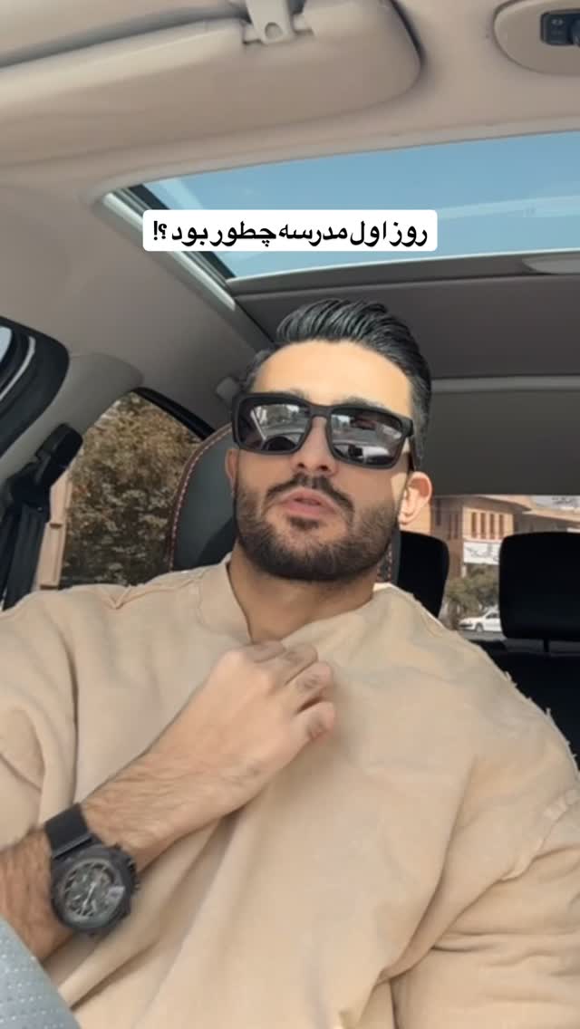  جدید ترین استوری اینستاگرام شهاب قوی پنجه